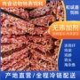 猫狗冷冻特养狐狸饲料