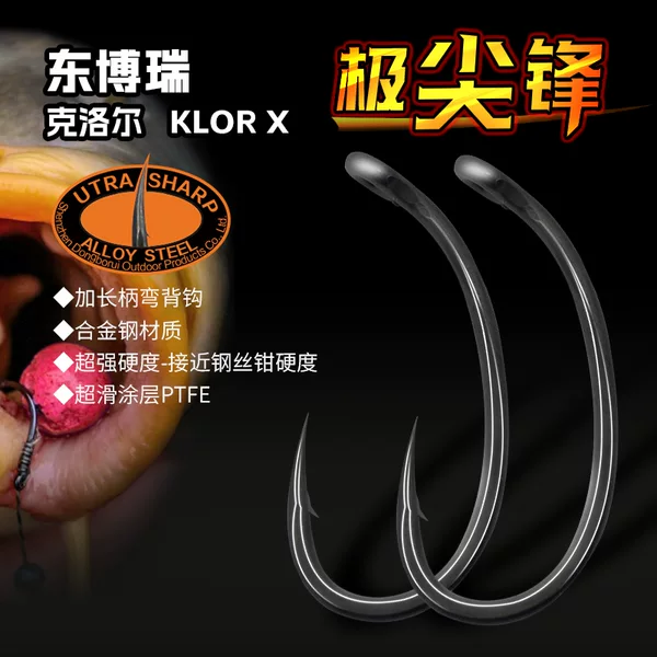 Dongborui Extremely Sharp Fish Hook European Carp Fishing Klor X Tube Carp Hook Roni Line Braid Bulk Fish Hook