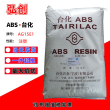 ABSԭ�� ����̨�� AG15E1 ע�ܼ� �߹���ĥ ��;Ь�����⚤�w����