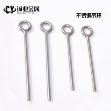 不锈钢吊环螺栓 建筑轨道羊眼带圈挂钩螺栓圆环闭口吊环螺丝