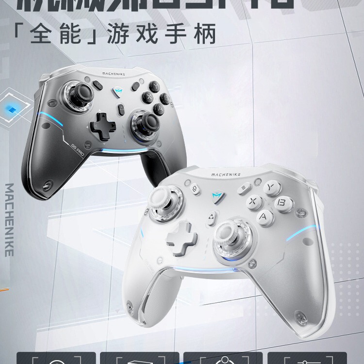 Mechanic G5pro Wireless Game Handle Switch Pro Class Xbox Bluetooth Handle Black Myth Goku