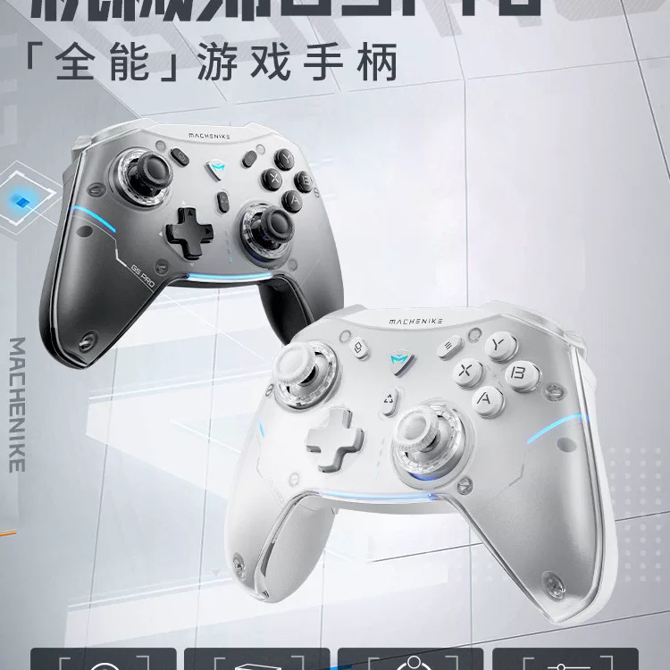 Механик G5Pro беспроводной игровой контроллер Switch Pro класс Xbox Bluetooth контроллер черный мифический Гоку