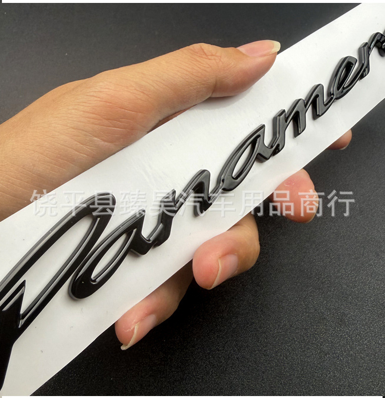 Suitable for Porsche 24 Models Panamera Car Logo Panamera Cayenne Turbo Modified Rear Trunk Sticker Black