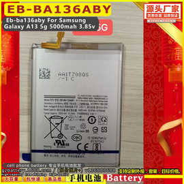 Eb-ba136aby 手机电池 适用于 三星 A13 5g for Samsung