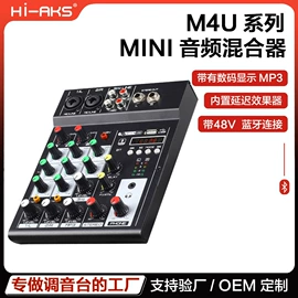 调音台;其他影音电器;影音电器配件