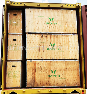 Loading Container-short02