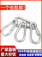 ��ɽ�ۏ��ɿ�304���P䓱��U��耳׿ۺ��J�ے��h��ĸ��Ȧ�ۿ����