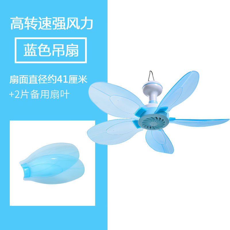 小型シーリングファン寮学生ホーム強風蚊帳シーリングファンベッドサイレント扇風機小型ミニマイクロファン|undefined