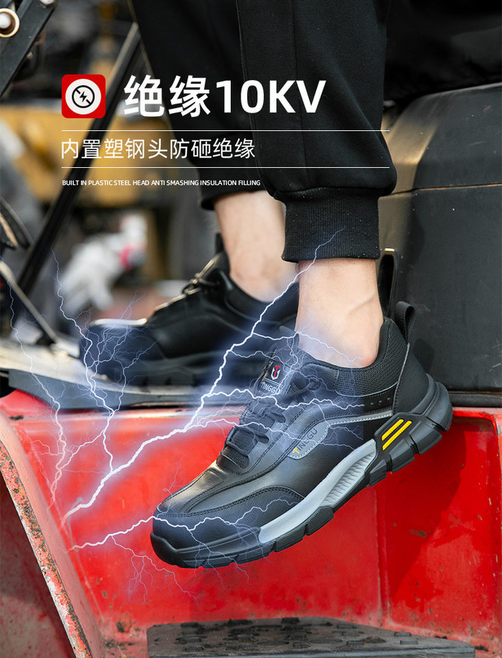 Giày bảo hộ lao động nam cổ thấp da bò, chống va đập chống đâm xuyên, cách điện, chống trượt — TG20;37, TG20;38, TG20;39, TG20;45 chi tiết 10