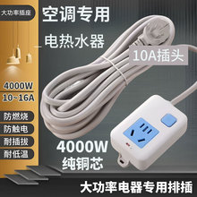 4000�ߴ���16A���{������������L���Ӿ���늴Štȡů����ˮ��