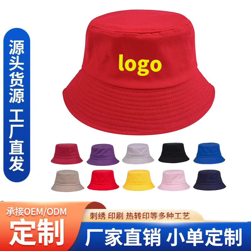 All-Cotton Plain Fisherman's Bucket Hat with Custom Logo Embroidery and Printing, Breathable and Sun-Protective for Summer Outdoor Use, In-Stock Manufacturer