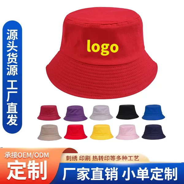 All-Cotton Plain Fisherman's Bucket Hat with Custom Logo Embroidery and Printing, Breathable and Sun-Protective for Summer Outdoor Use, In-Stock Manufacturer