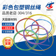 ��ɫ����䓽z�K�S�ҷ��o䓽z�K1-12mm���z䓽z�K304���P�䓽z�K