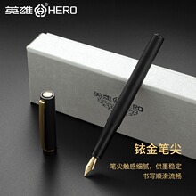 英雄钢笔H665黑武士男士高档商务学生专用练字办公成人宝珠签字笔