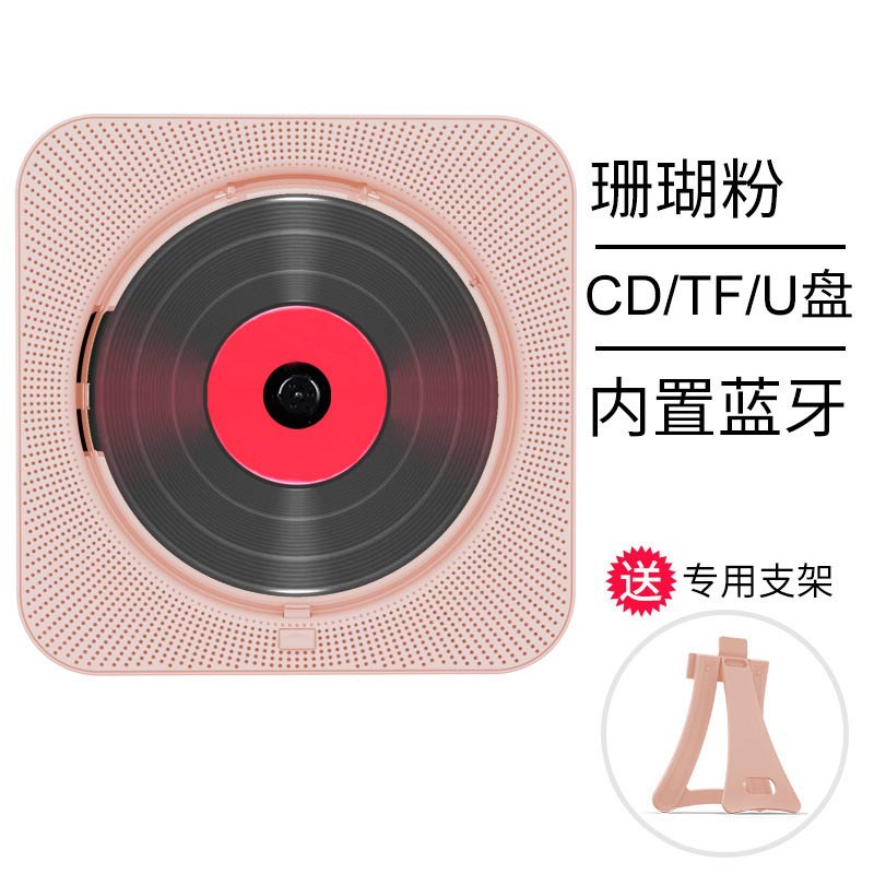 定制跨境便攜音箱家用無線藍(lán)牙音響創(chuàng)意禮品早教機(jī)收音CD機(jī)播放器