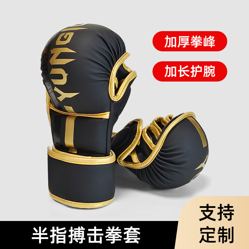 Adult Fighting Sanda Training Mma Bread Boxing Gloves Kidsren's Half Finger Boxing Gloves Mma Boxing Gloves