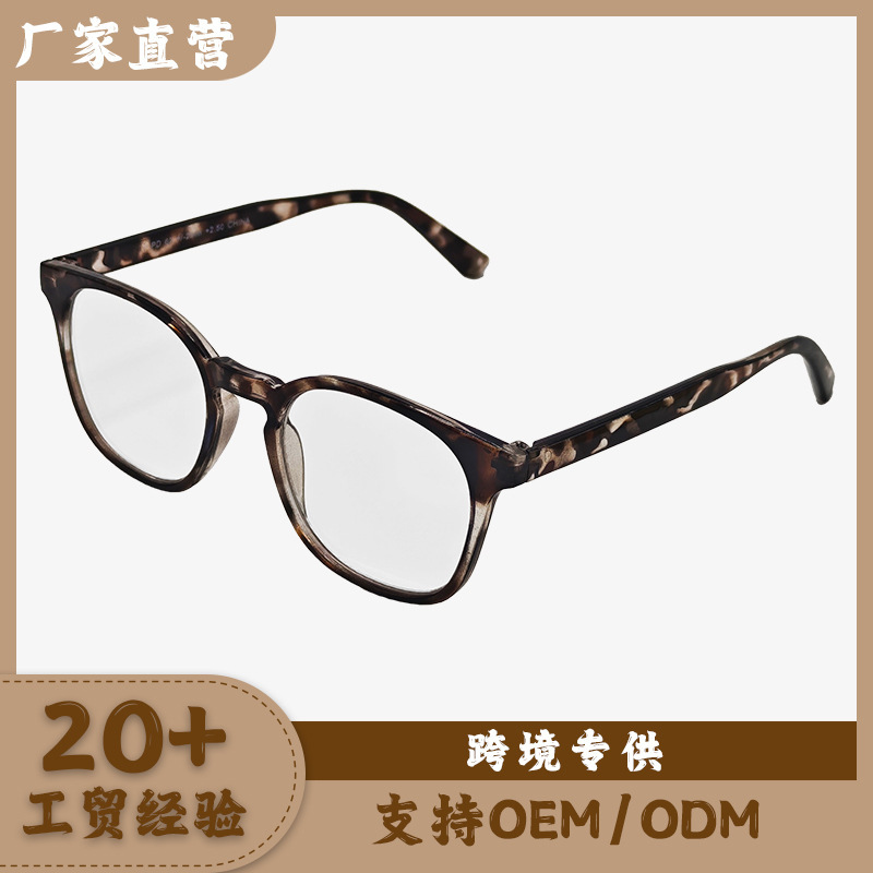 Factory Direct Sales of New Ultra-Clear Reading Glasses with Anti-Blue Light Lenses for Middle-Aged and Elderly People