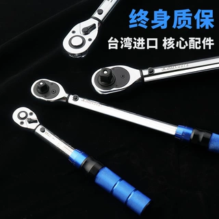 上匠可调式扭矩扳手力矩扳手扭力器电子数显汽车火花塞公斤扳手