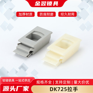 DK725���ւ��T��MS735����������ABS��������PP��ʽ��Ӵ��MS725