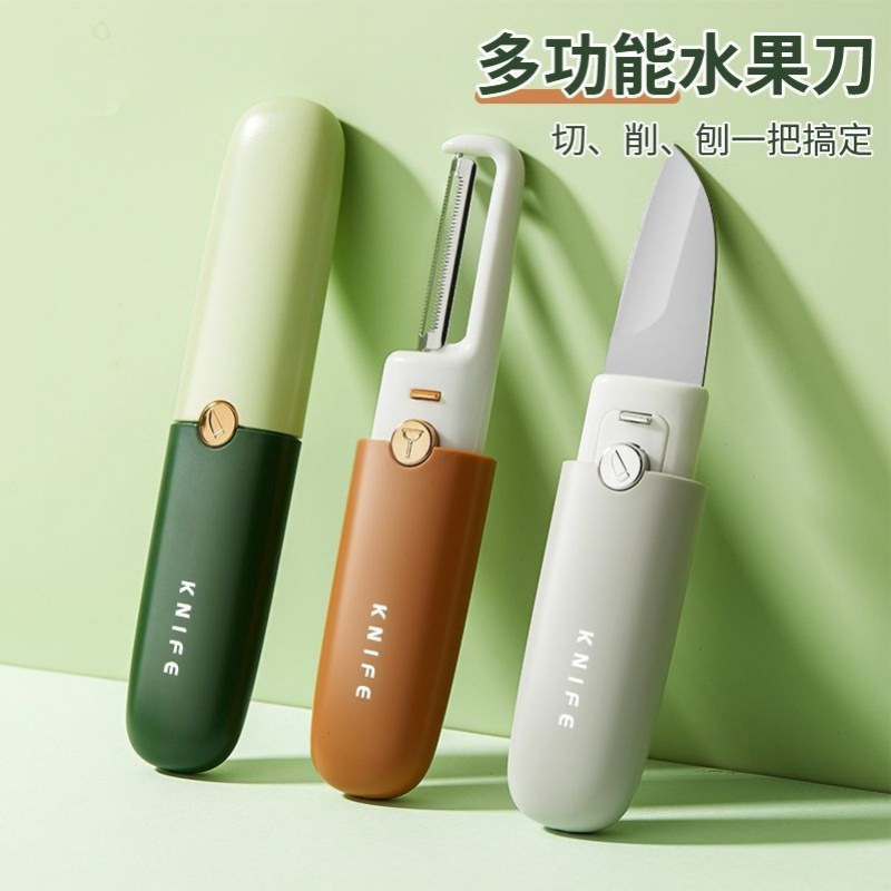 2-in-1 Fruit Knife Peeler Sugar Cane Cutting Kitchen Potato Peeler Portable Picnic Fruit Knife