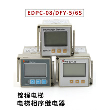 �۵Ǳ���������^���|EDPC-08|DFY-6S|DFY-5|�Ǭ������Դ���o��