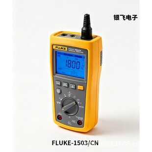 ������ FLUKE-1503/CN �^�����yԇ�x