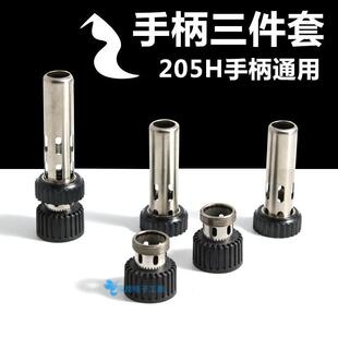 205H��̨��Ͳ�ֱ�������150W�m�ÿ��902A�ֱ�205��̨䓹�����ĸ
