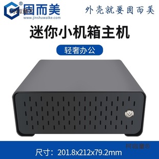 Itx Chassis Shell Mini Host Shell Mini Chassis Aluminum Alloy Shell Itx Aluminum Chassis Metabo