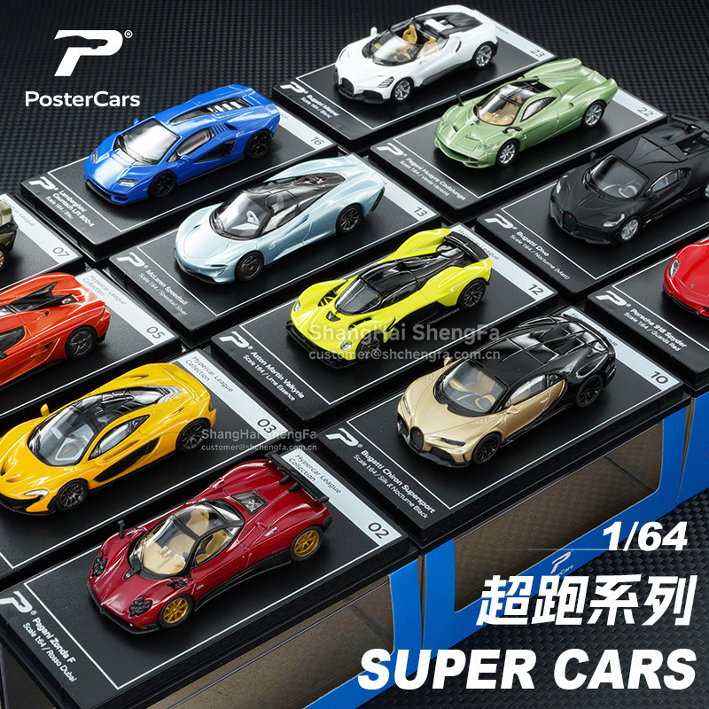 Postercars Pc 1:64 Pagani Porsche Bugatti Mclaren Koenigsegg Alloy Car Model