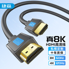 ��ɭ2.1��hdmi��8K60Hz���往hdmi���m���ҕ�Pӛ��ͶӰ�x4K240Hz
