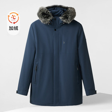 海牌剪标加绒加厚大衣男士冬季保暖纯色狐狸毛领连帽外套男4U005