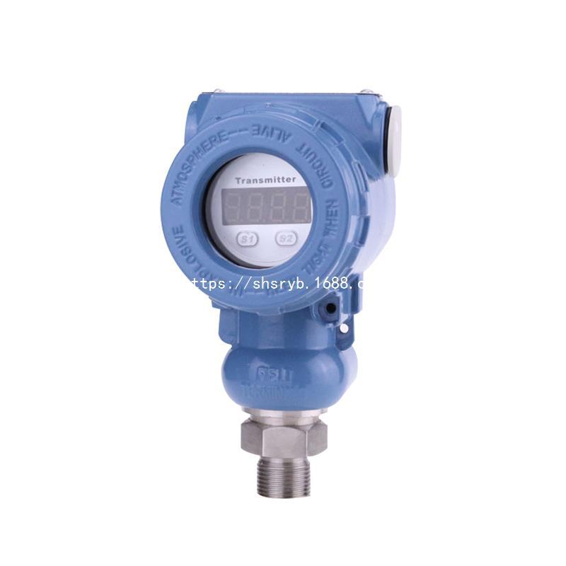 SMP133X压力变送器智能数字型液压压力传感器RS232输出