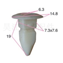 适用于大众帕萨特B5速腾迈腾朗逸 汽车叶子板内衬卡扣 挡泥板卡子