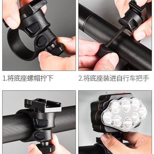 Octa-Core Ultra-Bright Headlight Car Headlight Charging Super Bright Night Riding Headlight Waterproof Mountain Bike Riding Equipment