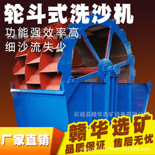 ����ϴɳ�L��ˮ݆���Ԅ�ɰʯ��ϴС�ͼ�ɳ����һ�wȫ����ɰÓˮ�C