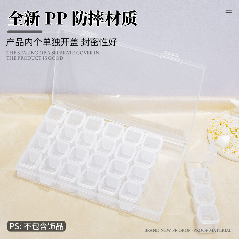 Manicura 28 rejilla caja de joyería caja de almacenamiento de herramientas de manicura 28 rejilla siete color caja de diamantes caja de almacenamiento caja de joyería