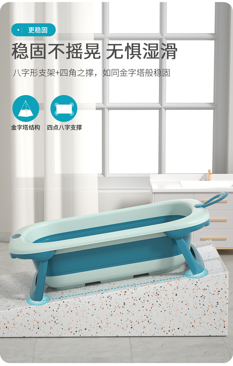 恐龙抗菌浴盆