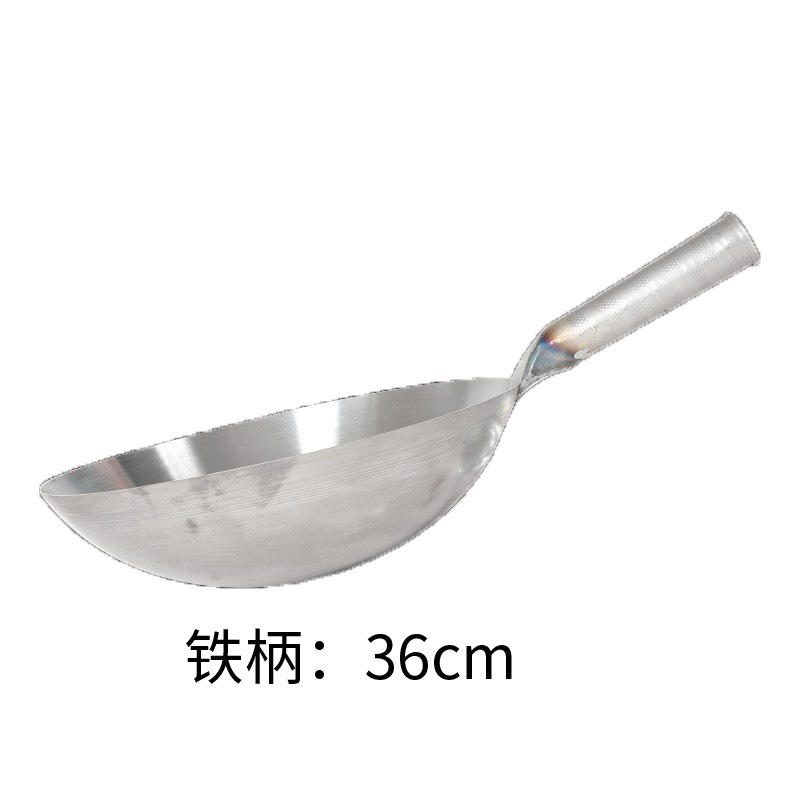 철 손잡이 36cm