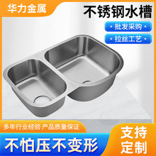 ���S������������304���P�һ�w����N���p�۰�̨����ϴ����ˮ��