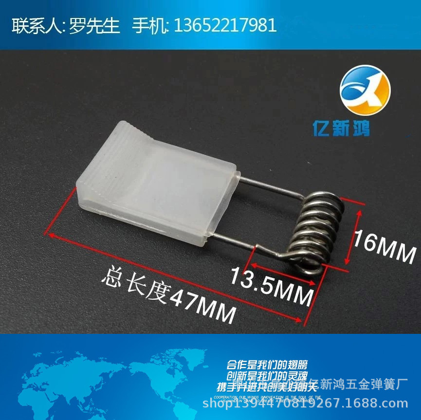 厂家直销 各种cob天花灯弹簧/高档透明白色包裹弹簧/L067