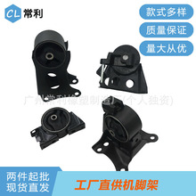 高品质汽车备件悬架零件发动适用日产X-Trail4244 1400 3574 1401