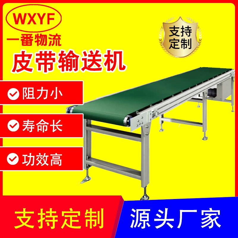 Небольшой ленточный конвейер восхождение Фидер литьевая машина сборочной линии подъемник