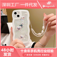愛心仙氣少女心立體適用於蘋果11手機保護套波浪防摔手機保護送鏈