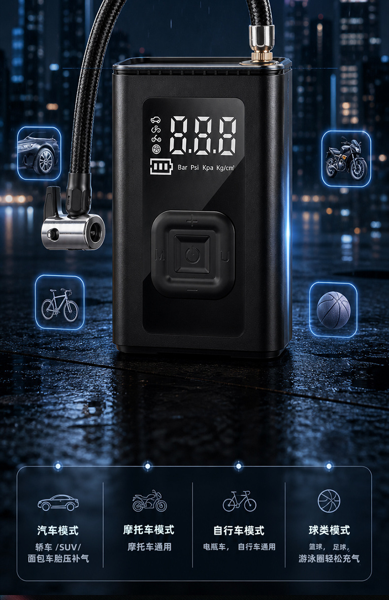 Portable Smart Wireless Digital Display Car Air Pump, Electric Car Tire Inflator, In-Car Air Pump