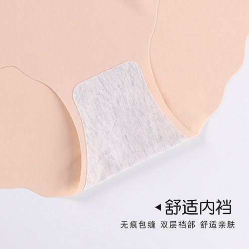 Factory direct sales ice silk seamless underwear for women mid-waist wavy cotton sexy girl butt lift shorts briefs for women