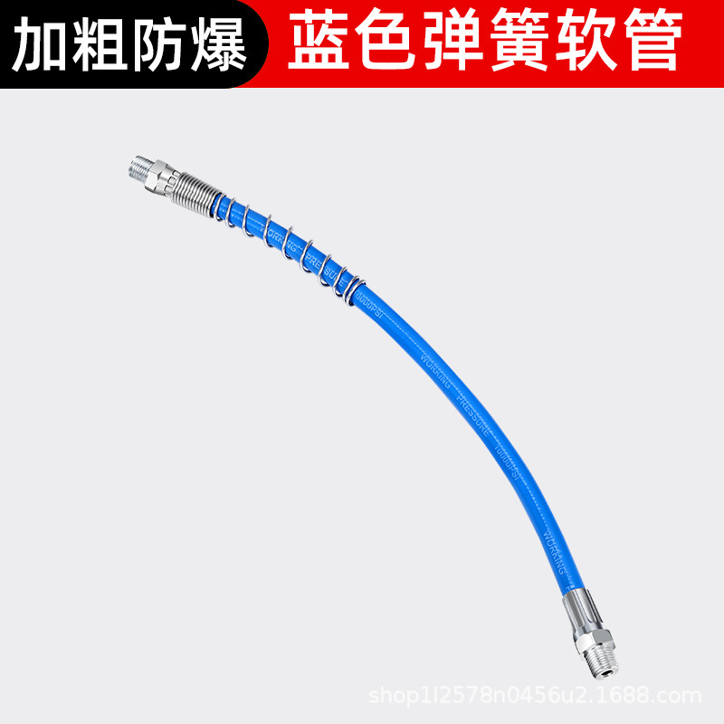 Manguera de pistola de mantequilla, tubo de pistola de mantequilla, punta de pistola de mantequilla, accesorios de pistola de mantequilla, manguera de boquilla de mantequilla, tubo de mantequilla alargado al por mayor