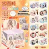 Song Yuqi-AR Luminous [Includes 12 badges + 12 protective cases + 12 transparent cards]