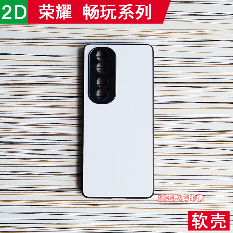 Suitable for Honor Play Series Blank Heat Transfer Phone Case Photo DIY Groove Protective Cover 600Pro Song Jin Suitable for Honor Play Series Blank Heat Transfer Phone Case Photo DIY Groove Protective Cover 600Pro Song Jin