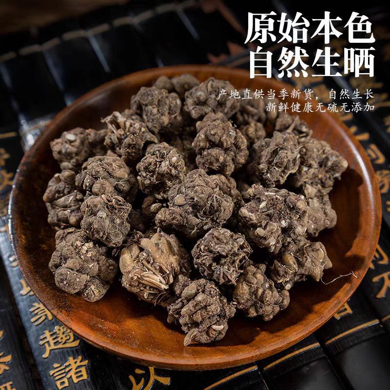 Cat's Claw Herb Mao Zhua Cao 500g Dried Radix Ranunculi Ternati Root Slices for Decoction and Herbal Tea specifications