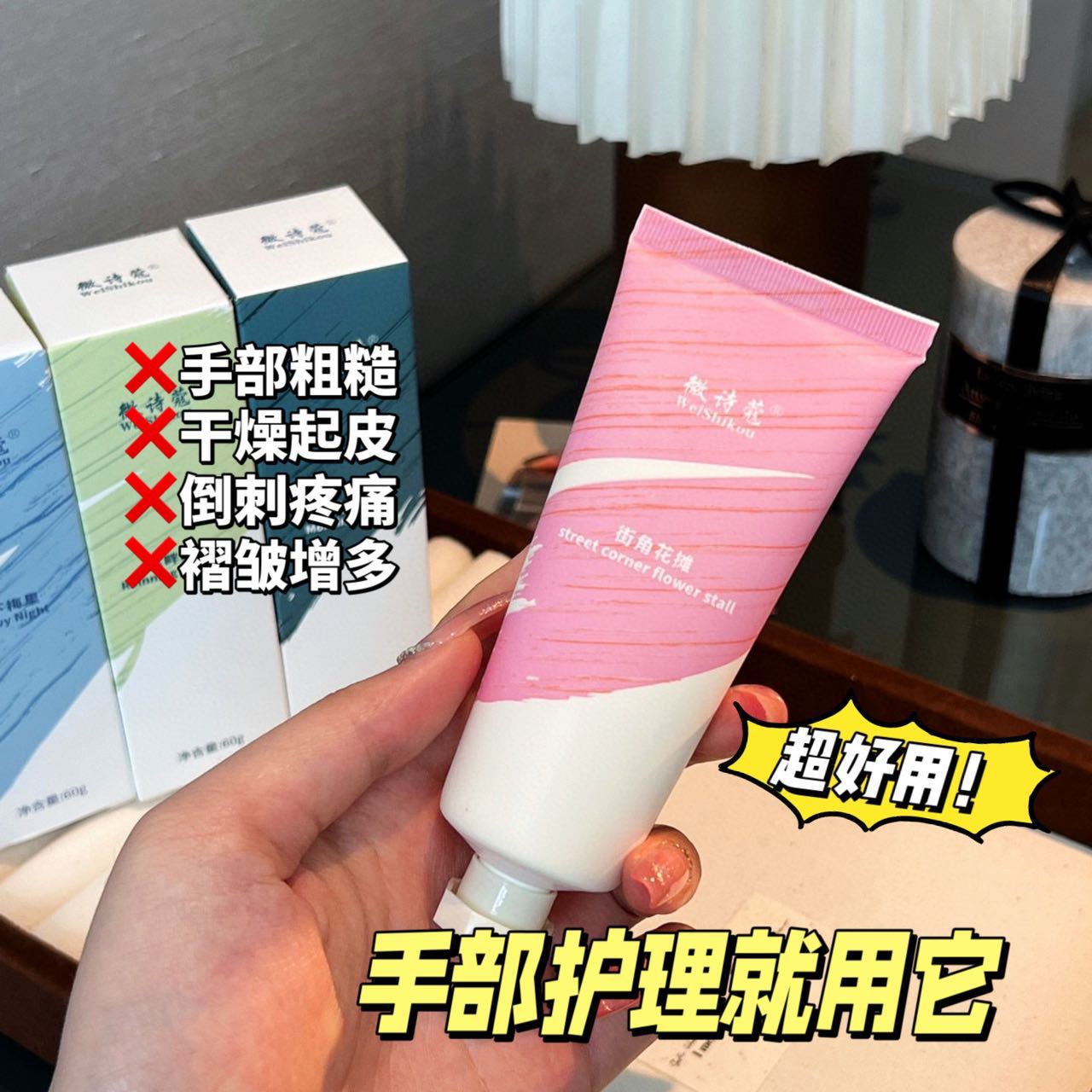 폭발성 컬러 박스 작은 귀여운 향수 향수 핸드 크림 작은 안티 드라이 보습 보습 가을과 겨울 손 선물 상자 세트
